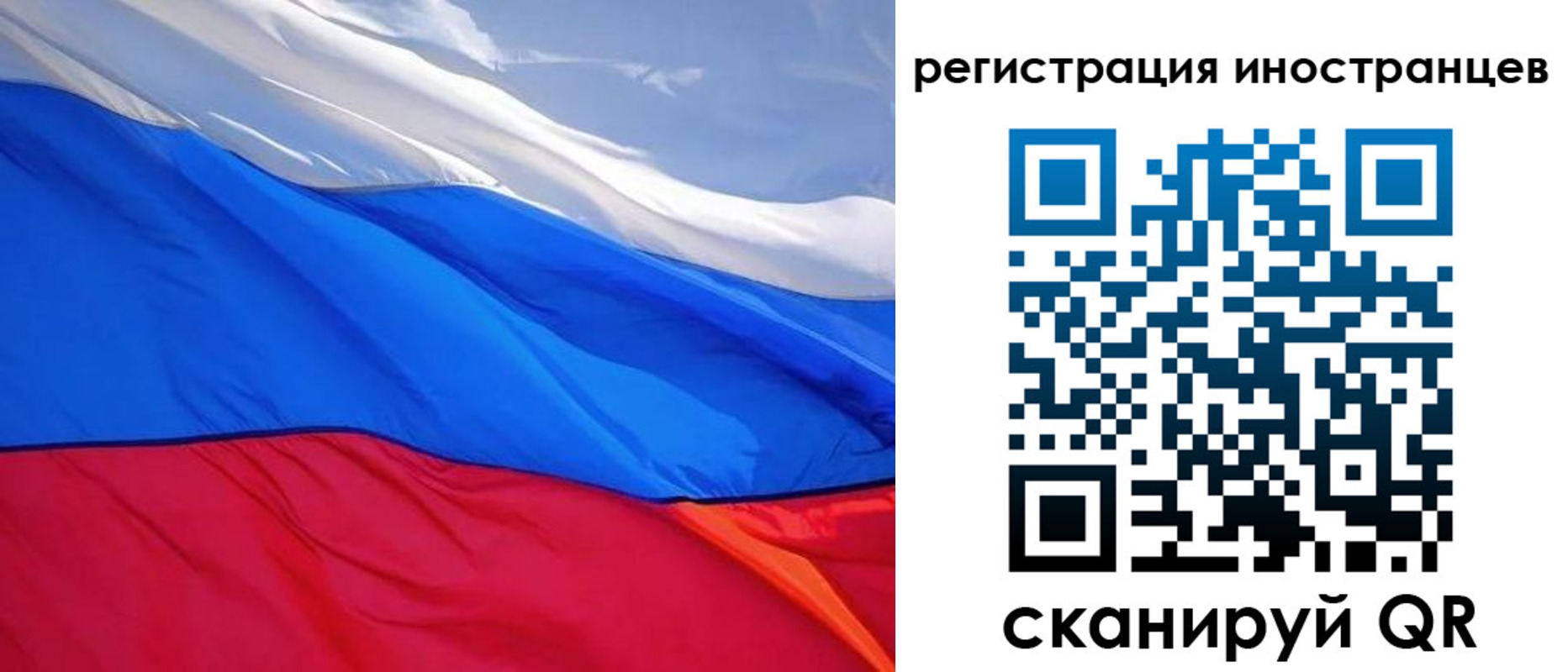 прописка штамп в Апшеронске