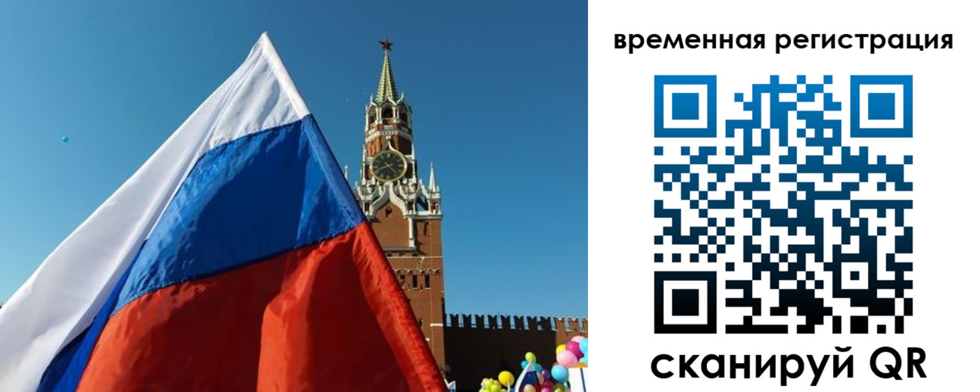 прописка иностранных граждан в Апшеронске