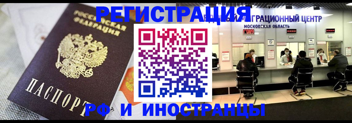 найти адрес прописки в Апшеронске
